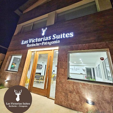 Las Victorias Suites Bariloche Exterior photo